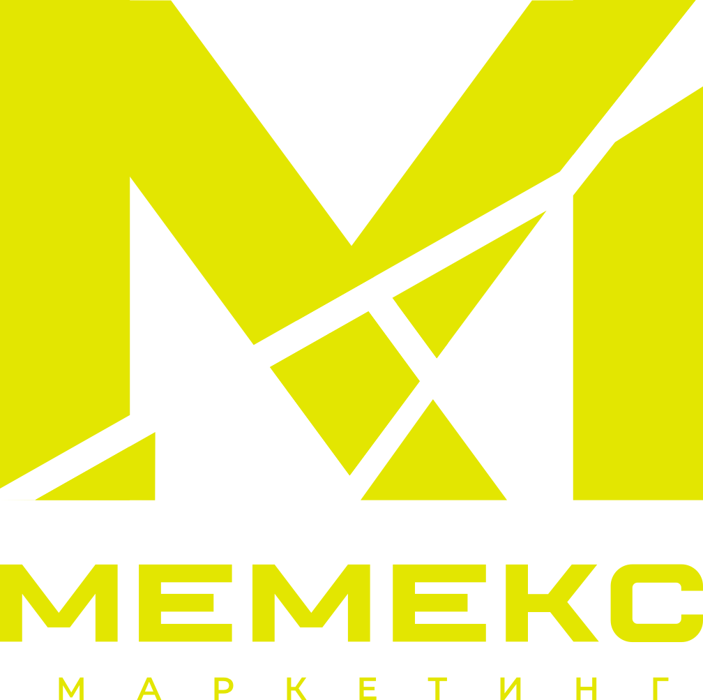 МЕМЕКС
